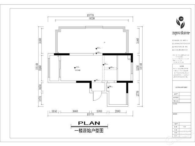 祥源城美式風格復式裝修