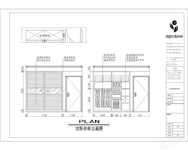 合肥裝修公司