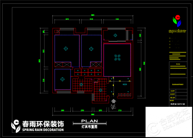 合肥裝修公司